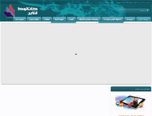 Tablet Screenshot of onlinecatalog.ir